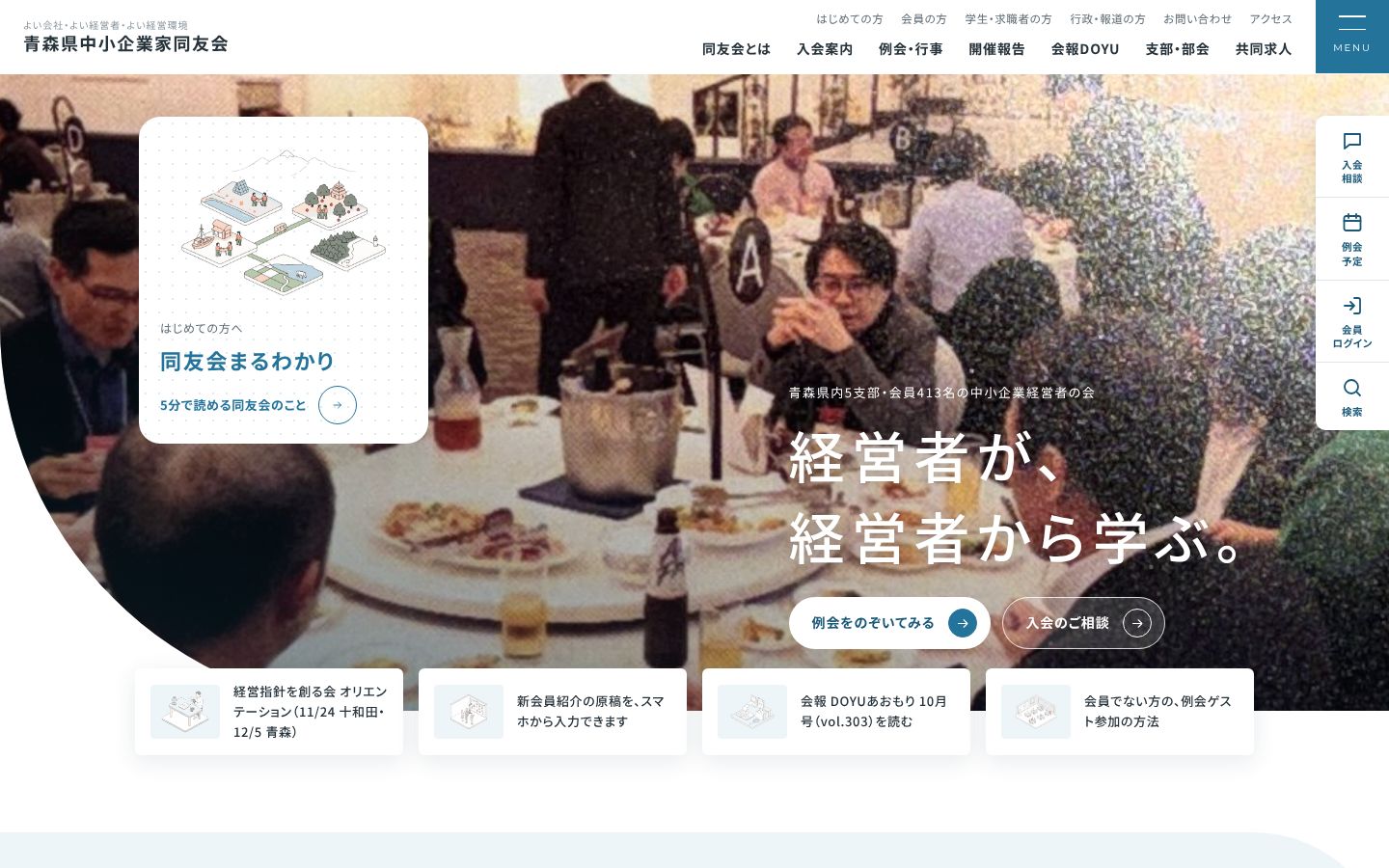 案Bのトップページ